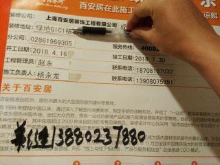 日常巡检