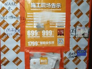 日常巡检