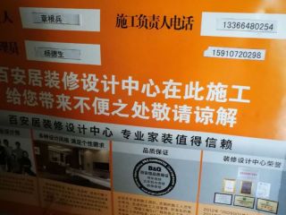 安装工程 验收