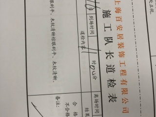 墙、顶面乳胶漆