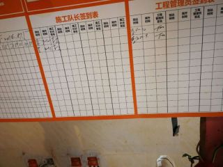 隐蔽工程 验收