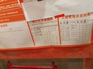 油漆工程 验收