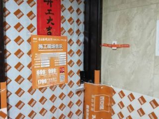 日常巡检