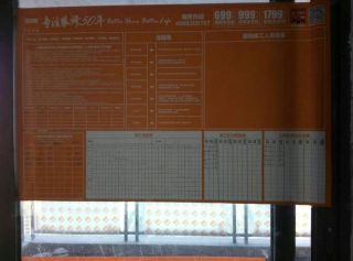 油漆工程 验收