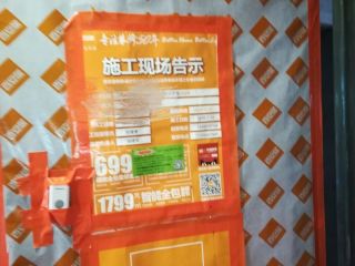 日常巡检