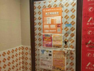 日常巡检