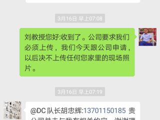 洁具、五金、电器安装