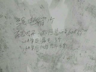 日常巡检