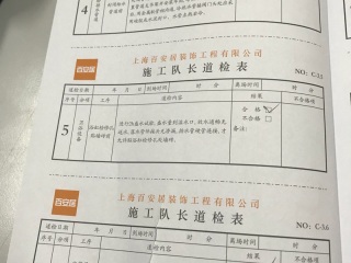 木工吊顶施工
