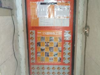 日常巡检
