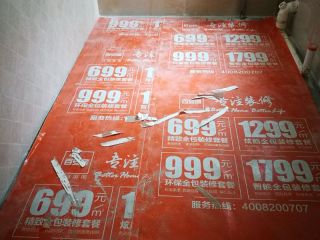 地砖铺贴及地面找平施作