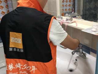 竣工验收