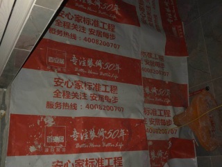 日常巡检