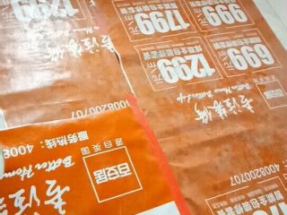 地砖铺贴及地面找平施作
