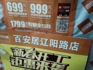 隐蔽工程 验收