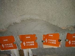 隐蔽工程 验收