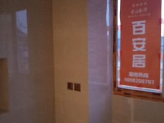 泥木工程 验收