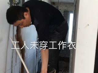 日常巡检