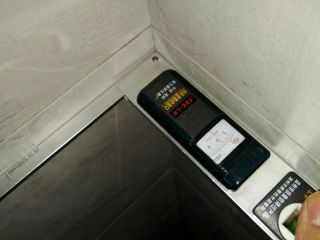 日常巡检