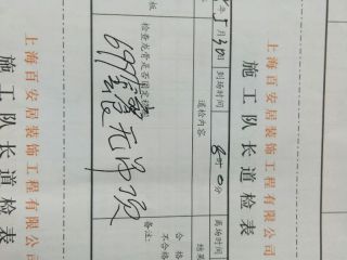 石膏板吊顶施作