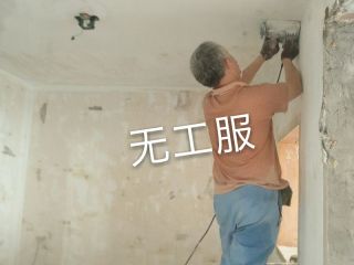 日常巡检