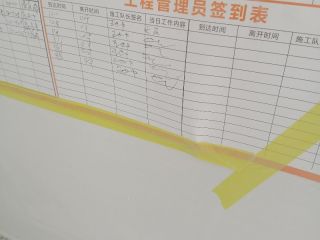 油漆工程 验收