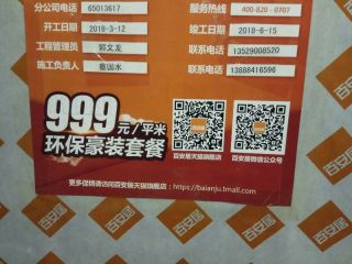 隐蔽工程 验收