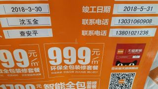 日常巡检