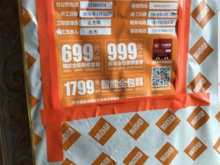 日常巡检