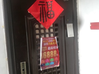 日常巡检