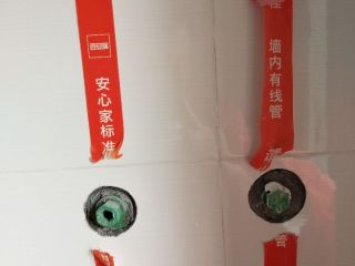泥木工程 验收