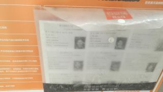 水、电管开槽施作