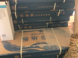 实木复合地板铺设