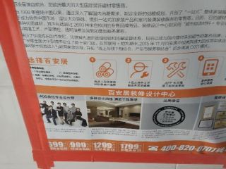日常巡检