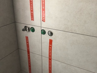 竣工验收