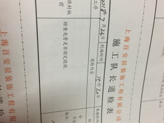 木工吊顶施工