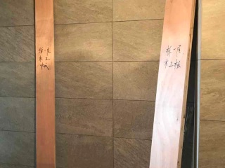 厨房、卫生间墙砖施作