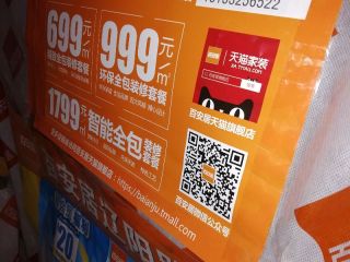 隐蔽工程 验收