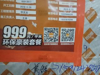 隐蔽工程 验收