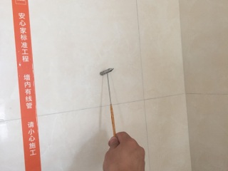 泥木工程 验收
