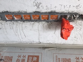 隐蔽工程 验收