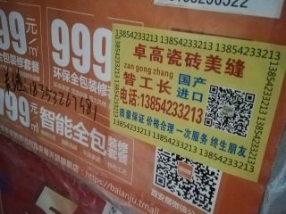 日常巡检
