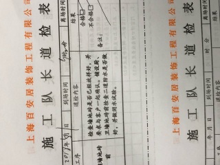 厨房、卫生间墙砖施作