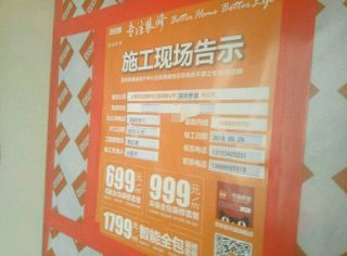 日常巡检
