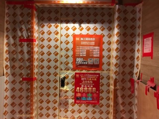 日常巡检