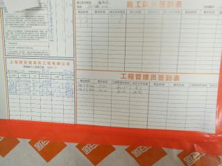 日常巡检