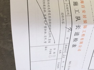 木工吊顶施工