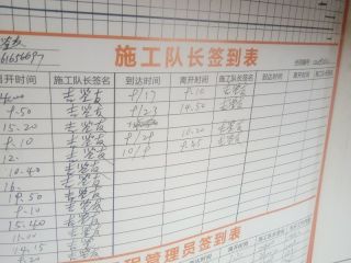 油漆工程 验收