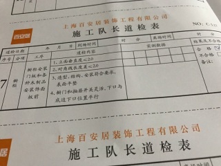 橱柜及台盆柜安装