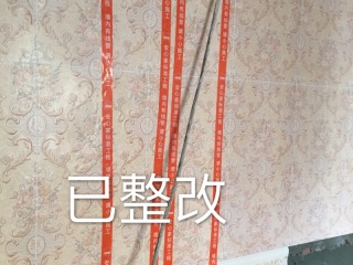 日常巡检